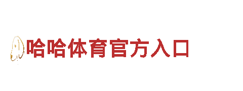 探索易倍体育账号靠谱吗，畅享绝美旅游体验